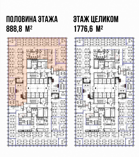 Аренда офиса БЦ STONE TOWERS