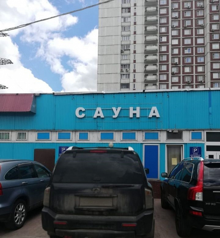 Аренда торгового помещения ОСЗ 