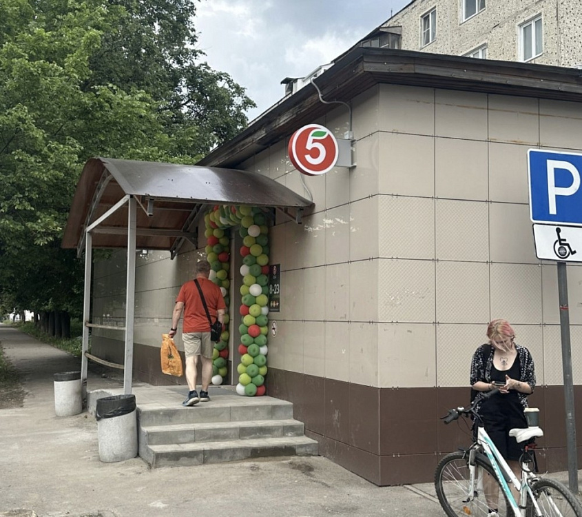 Арендный бизнес Жилой дом 