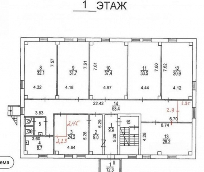 Аренда офиса БЦ 