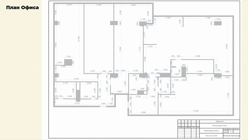Продажа офиса Москва-Сити 