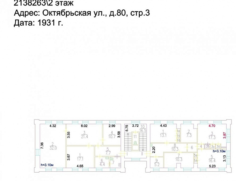 Аренда офиса Административное здание 