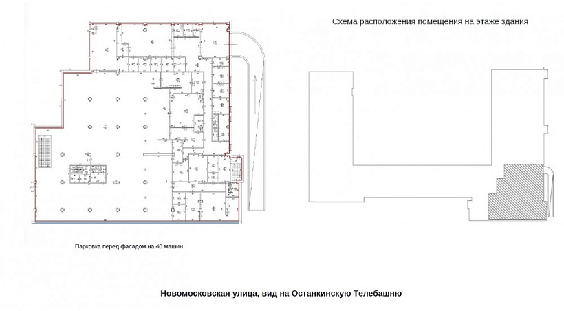 Аренда торгового помещения БЦ Академика Королева 13