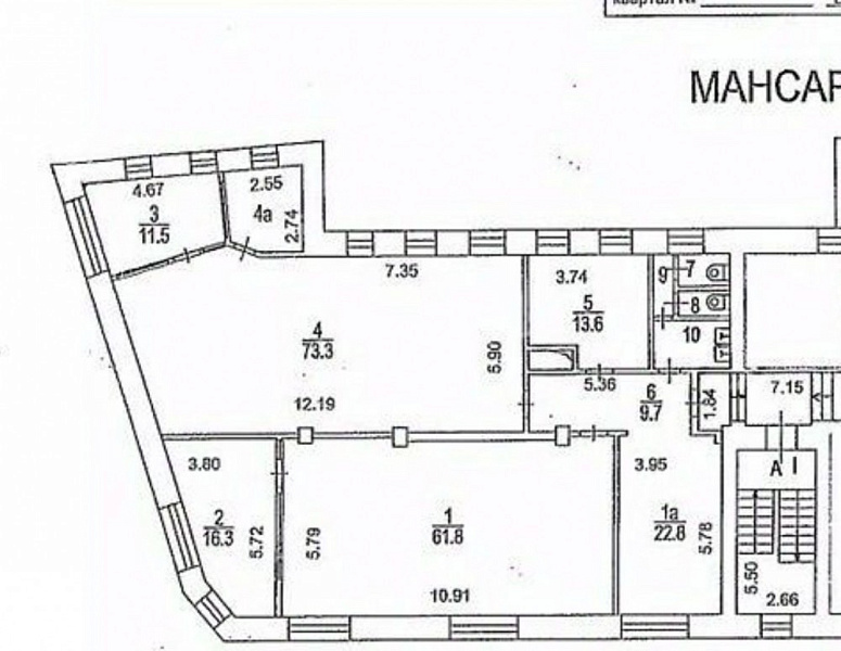 Аренда офиса Бизнес-центр «Пятницкая 55/25 с4»