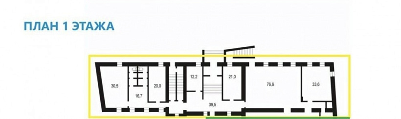 Аренда офиса ОСЗ «Большой Каретный 20 с3»