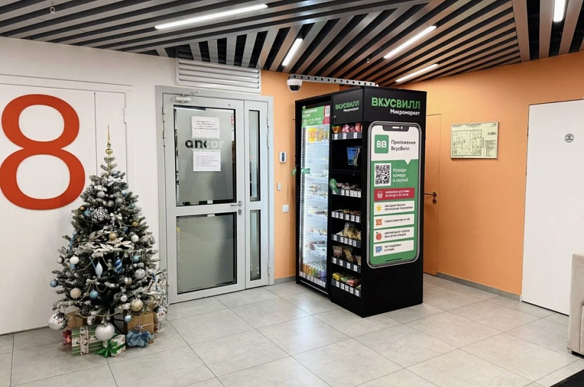 Аренда офиса Бизнес-центр «Golden Gate»