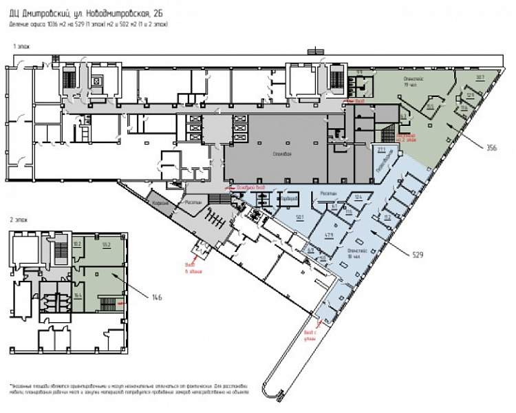 Аренда офиса Деловой центр 