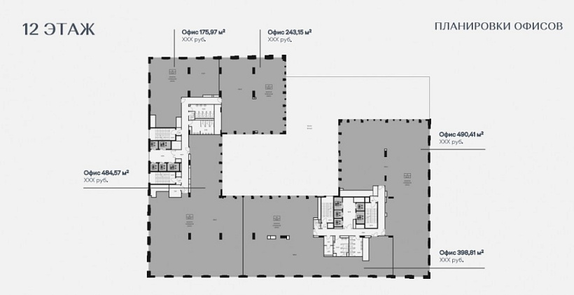 Продажа офиса Бизнес-центр 