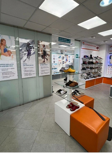 Аренда торгового помещения Бизнес-центр «Мосэнка Плаза 3»