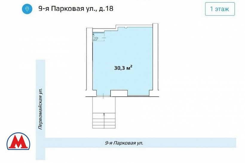 Аренда торгового помещения Жилое здание 