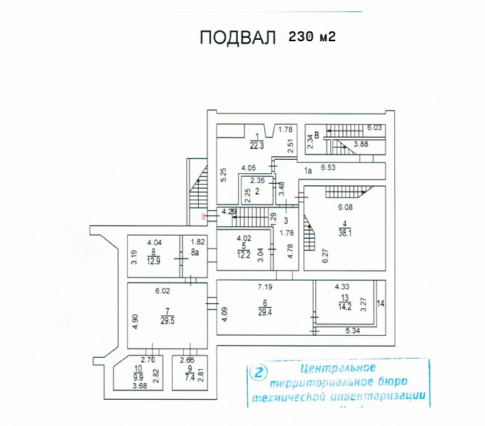 Аренда торгового помещения Административное здание 