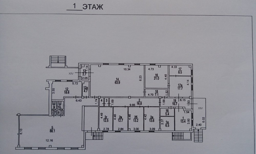 Продажа офиса Жилое здание 