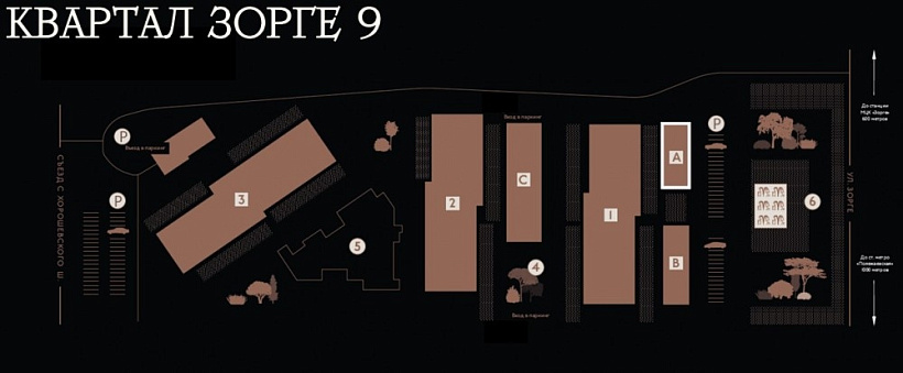 Аренда торгового помещения Бизнес-квартал «Зорге 9»