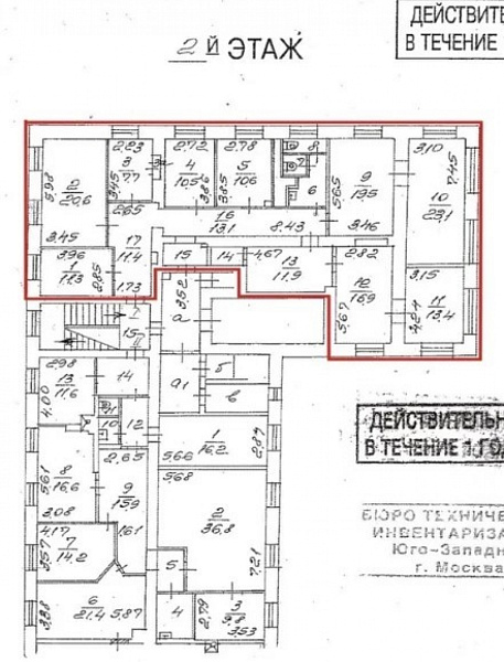 Аренда офиса Жилое здание «Ленинский 70/11»