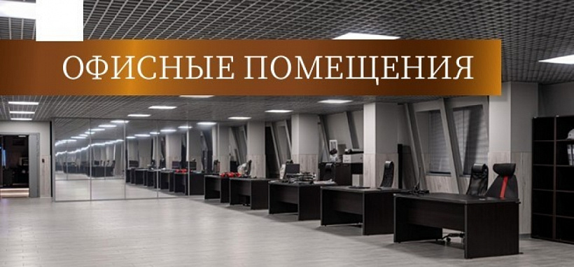 Продажа торгового помещения Автоцентр 