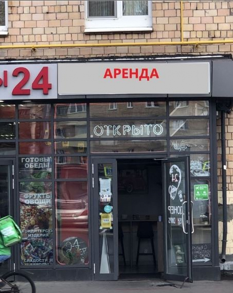 Аренда торгового помещения Жилое здание 