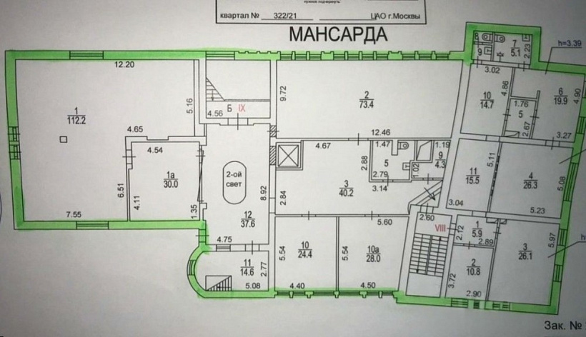 Аренда офиса Офисное здание «Земляной 68/18 с5