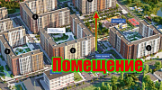 Аренда торгового помещения ЖК «1-й Ленинградский», к. 1 - превью