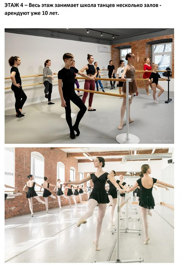 Арендный бизнес Административное здание «Цветной 19 с5»