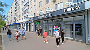 Продажа торгового помещения Жилое здание 