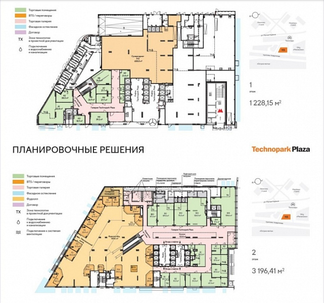 Продажа торгового помещения МФК: Апарт-отель YE’S Технопарк