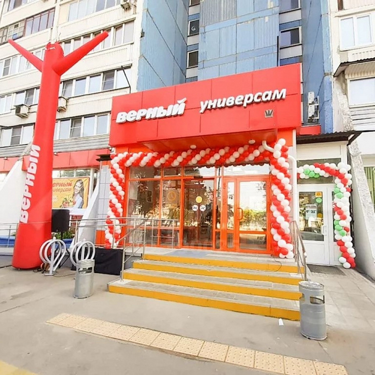 Арендный бизнес Жилое здание 