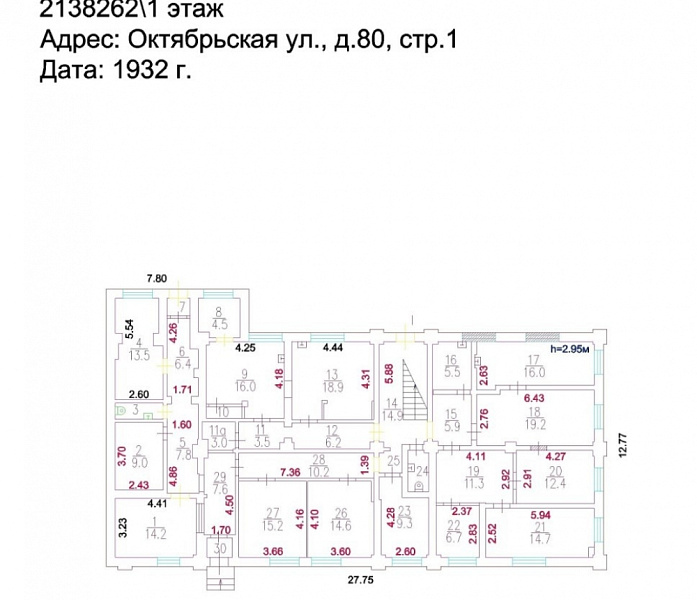 Аренда офиса Административное здание 