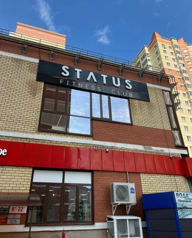 Арендный бизнес Административное здание 