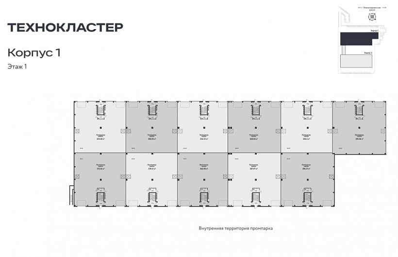 Продажа индустриальной недвижимости ПСК 