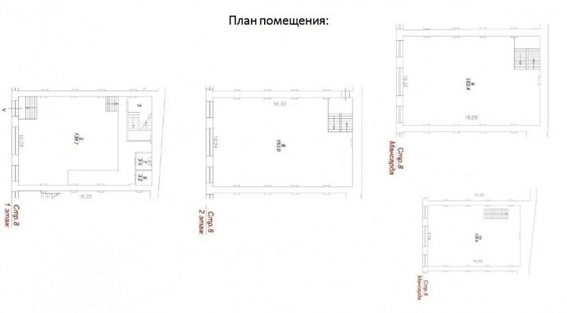 Аренда торгового помещения Торгово-офисный комлекс