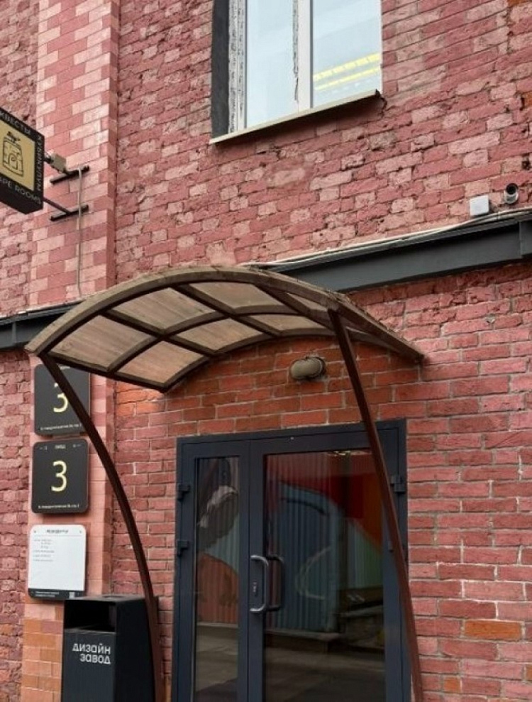Арендный бизнес БЦ Дизайн-завод 