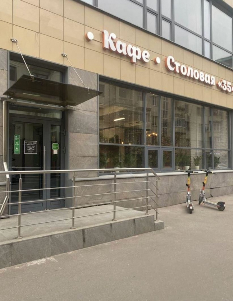 Аренда торгового помещения Офисный центр 