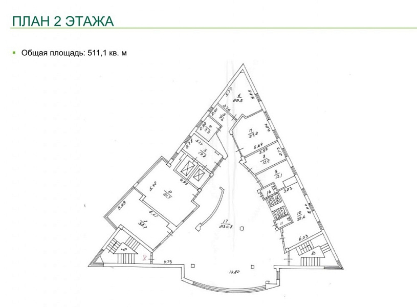 Аренда офиса Бизнес-центр «Триэнгл Хаус»
