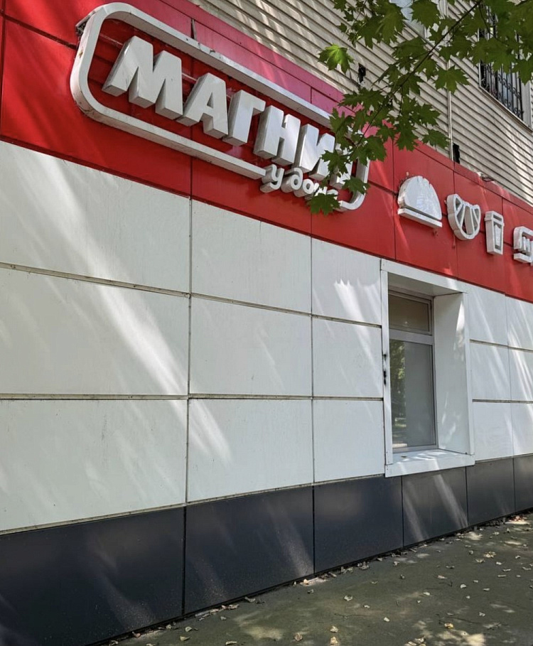 Арендный бизнес Отдельностоящее Здание