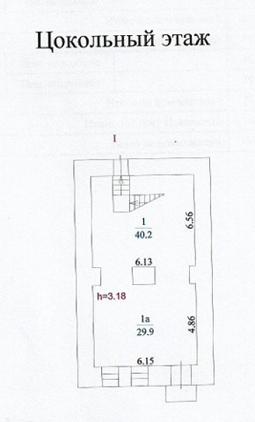 Арендный бизнес Жилое здание 