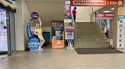 Аренда торгового помещения ТЦ 
