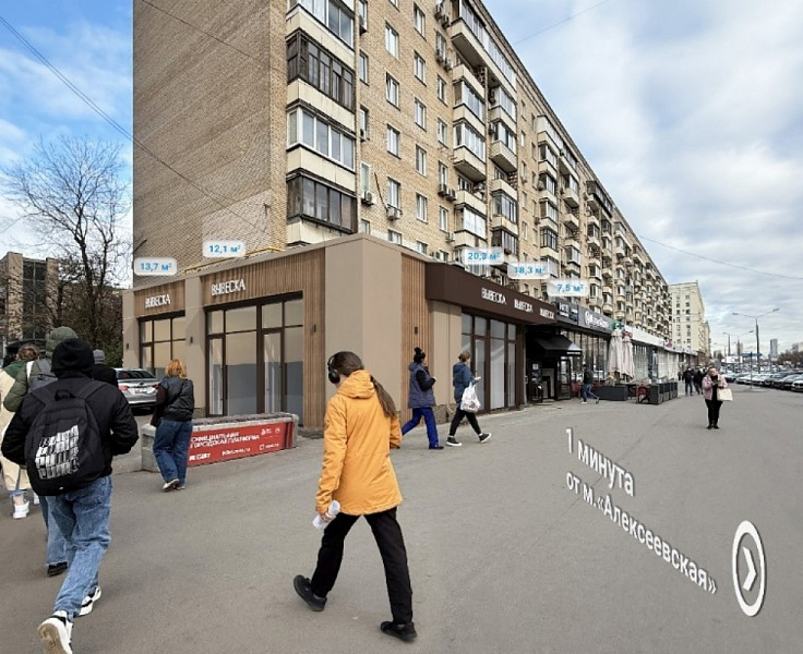 Продажа торгового помещения Жилое здание 