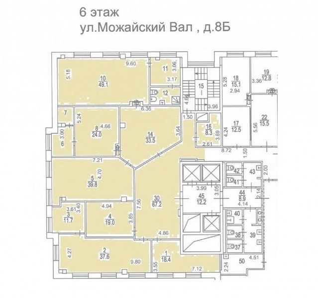 Аренда офиса Бизнес-центр «Можайский 8Б»