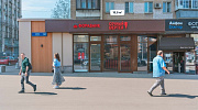 Арендный бизнес Жилое здание 