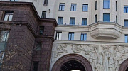 Продажа торгового помещения Жилое здание «Котельническая 1/15» - превью
