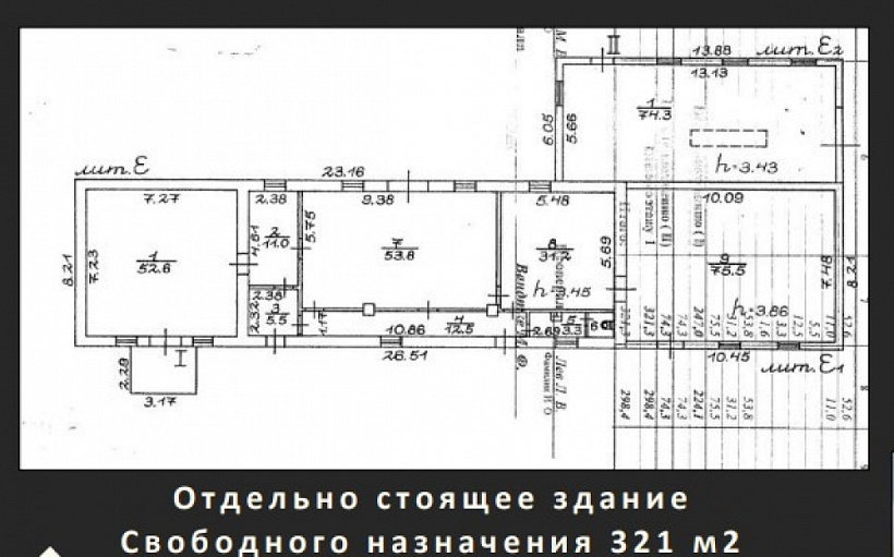 Аренда торгового помещения Комплекс зданий 