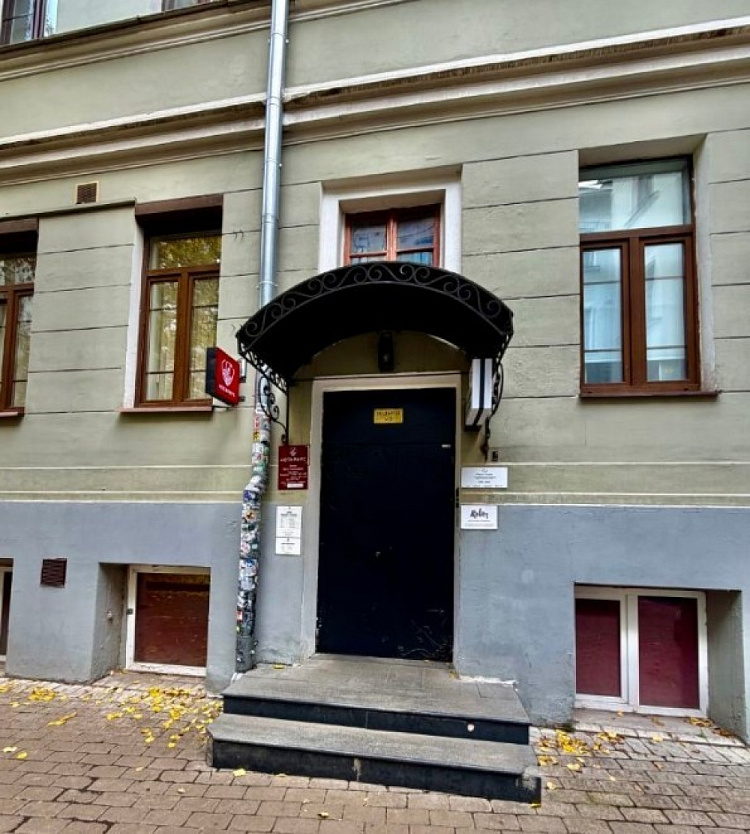 Продажа офиса «Дом Булгакова»