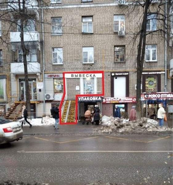 Арендный бизнес Жилое здание 