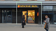 Продажа торгового помещения Жилое здание 
