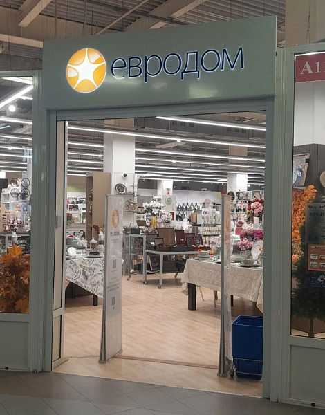 Аренда торгового помещения ТЦ 