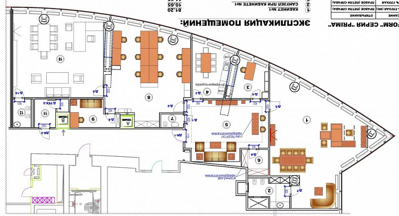 Аренда офиса Бизнес-центр «Башня на набережной»