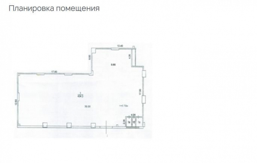 Аренда торгового помещения Бизнес-парк Орджоникидзе 11