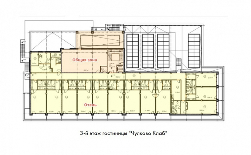 Продажа офиса Гостиница Чулково Club 4*