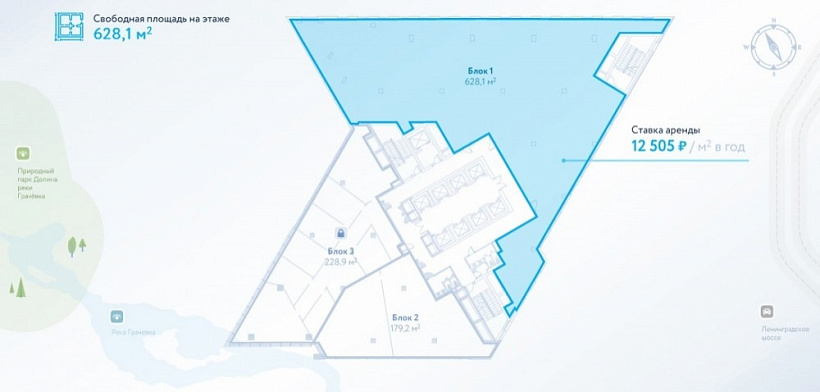 Аренда офиса Бизнес-центр «Aero City (Аэро Сити)»