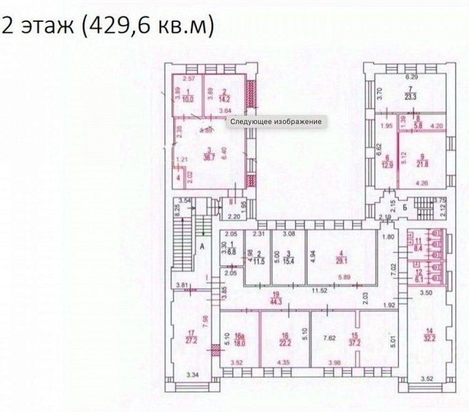 Аренда офиса Офисное здание «1-я Тверская-Ямская 6»